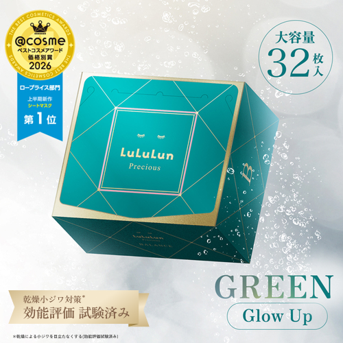 LuLuLun Precious GREEN Glow Up — 32 Sheets