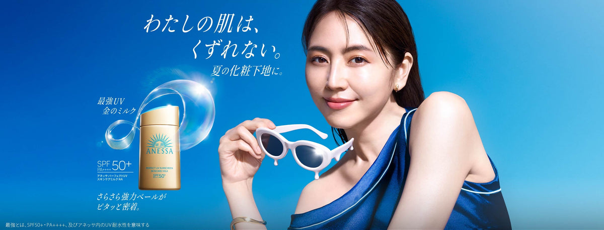 Shiseido ANESSA Perfect UV Sunscreen Skincare Milk