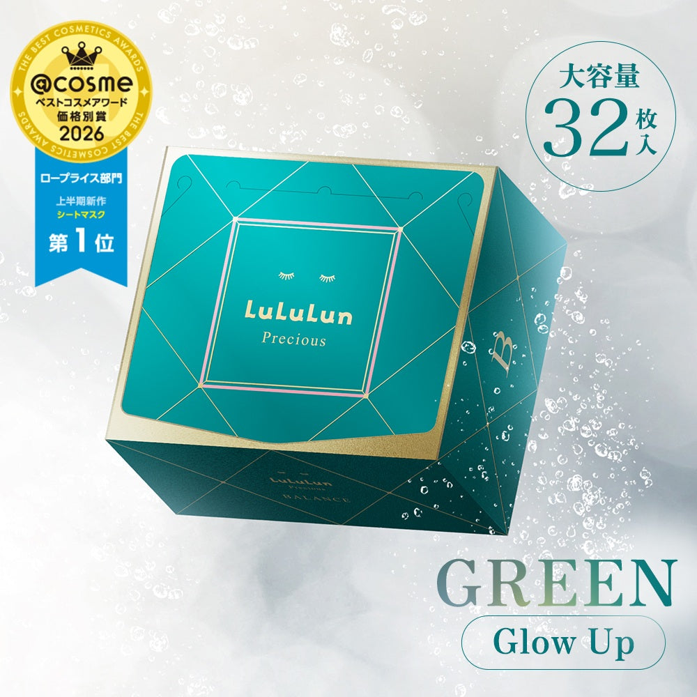 LuLuLun Precious GREEN Glow Up — 32 Sheets