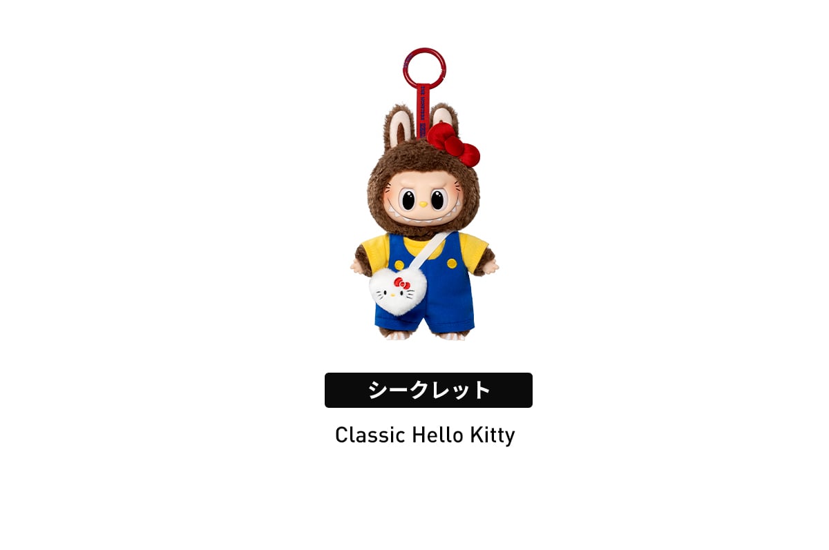 THE MONSTERS × Sanrio Characters Plush Pendant