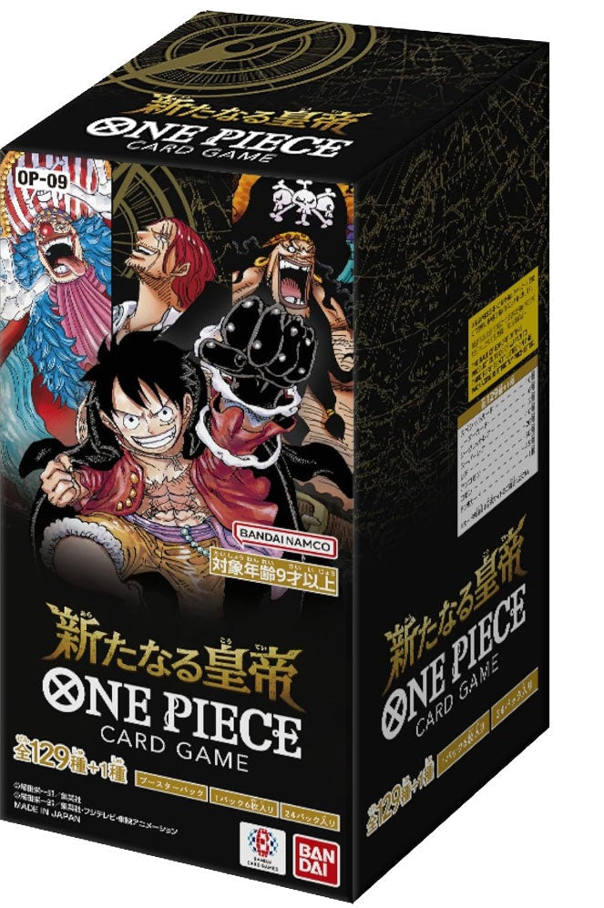 ONE PIECE Card Game OP-09 — Japanese Booster Box